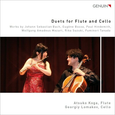 Duets For Flute & Cello: 古賀敦子 Fl Lomakov Vc 輸入盤